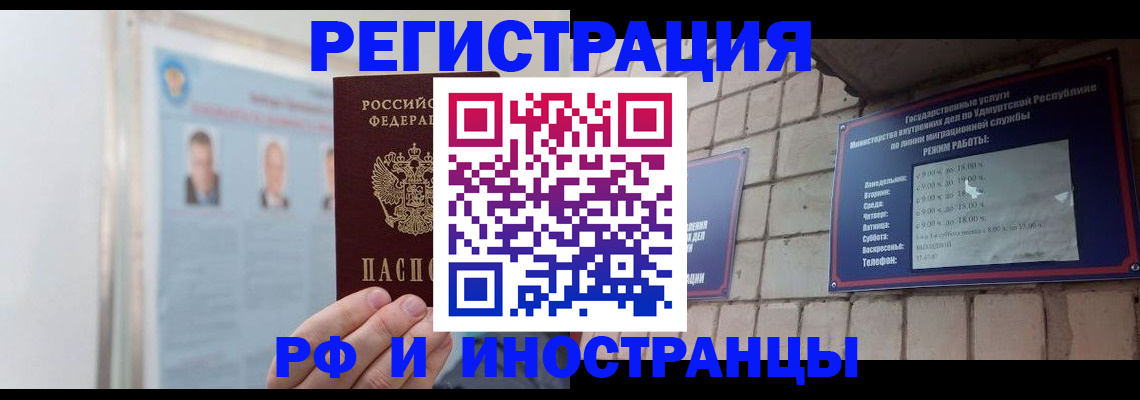 найти адрес прописки в Электрогорске